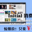 福彩双色球左岸春风字谜